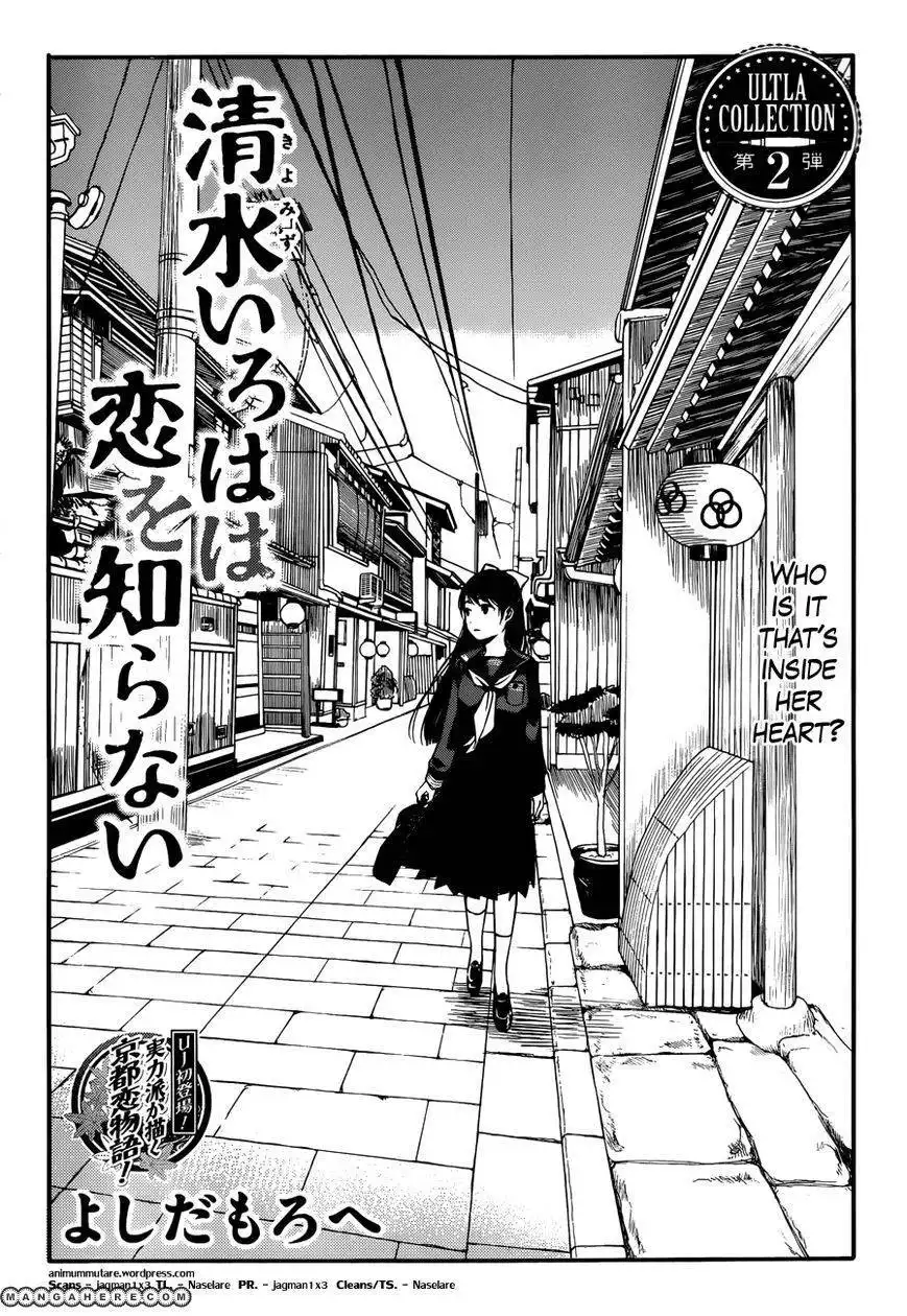 Kiyomizu Iroha wa Koi o Shiranai Chapter 1 2